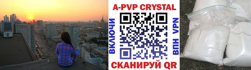 Купить закладки  Мурино  Alfa_PVP VHQ 