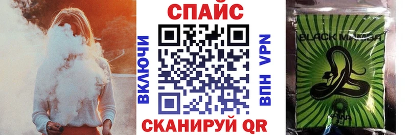 Бутират BDO  Купить закладки  Мурино 