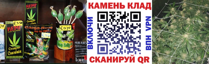 Купить закладки Мурино Canna-Cookies марихуана