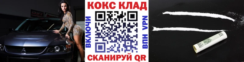 Купить  Мурино  КОКАИН 99% 