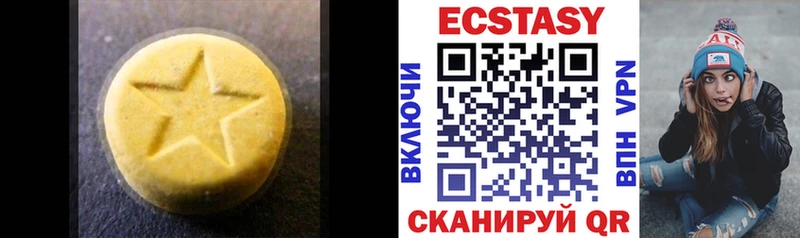 Купить Мурино ЭКСТАЗИ бентли