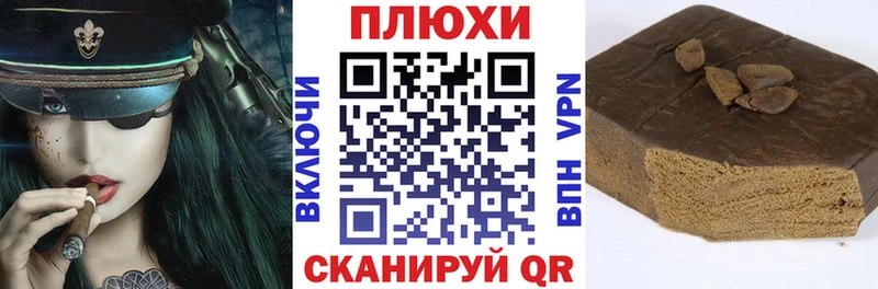 Купить закладки  Мурино  Гашиш 40% ТГК 