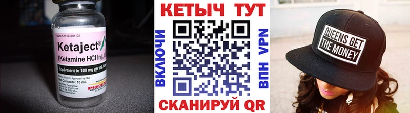 Купить где  Мурино  Кетамин ketamine 