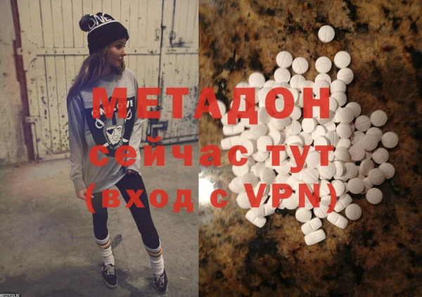 индика Гусиноозёрск