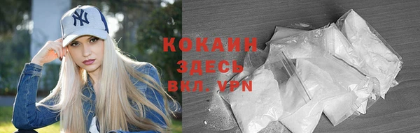 скорость mdpv Гусев