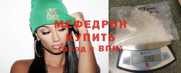 дистиллят марихуана Гусь-Хрустальный