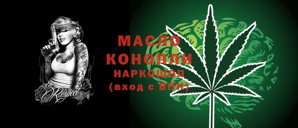 дистиллят марихуана Гусь-Хрустальный