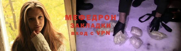 дистиллят марихуана Гусь-Хрустальный