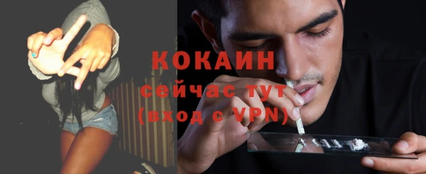 скорость mdpv Гусев