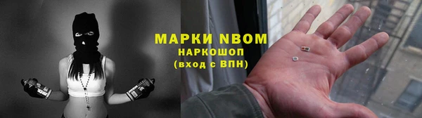 дистиллят марихуана Гусь-Хрустальный