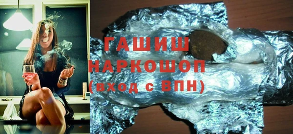 индика Гусиноозёрск