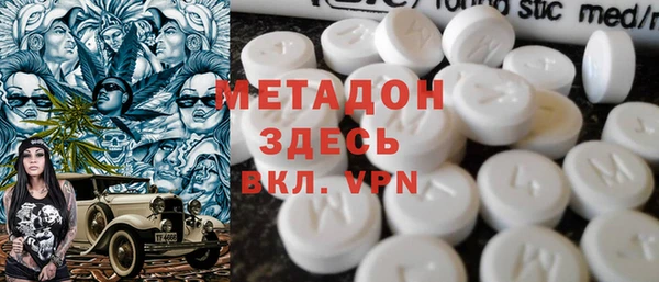дистиллят марихуана Гусь-Хрустальный