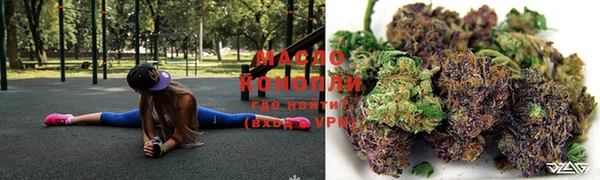 дистиллят марихуана Гусь-Хрустальный