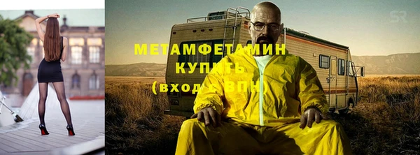 дистиллят марихуана Гусь-Хрустальный