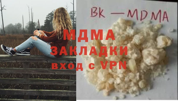 дистиллят марихуана Гусь-Хрустальный