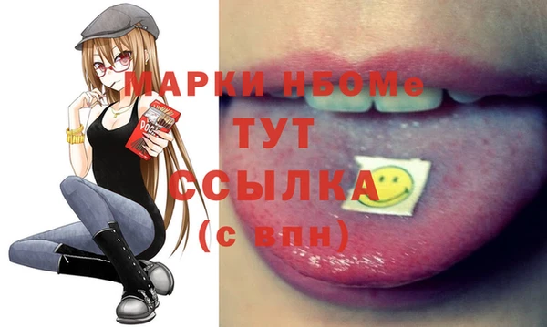 дистиллят марихуана Гусь-Хрустальный