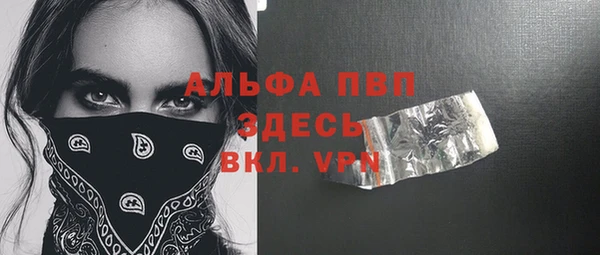 скорость mdpv Гусев