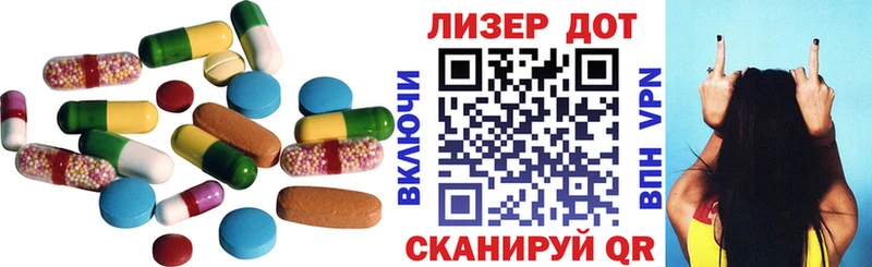 ЛСД экстази ecstasy  Купить закладки  Мурино 