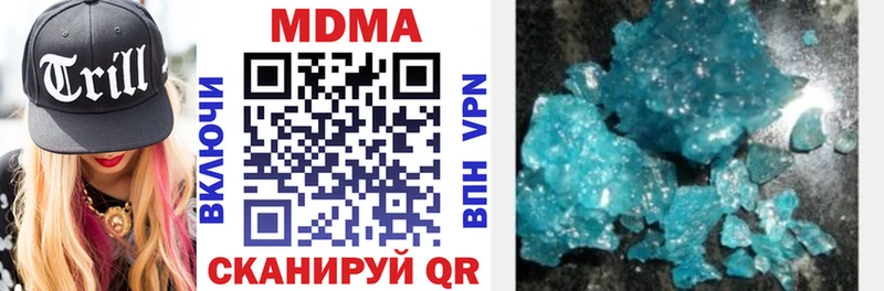 Купить где  Мурино  MDMA молли 