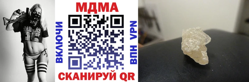 МДМА молли Мурино