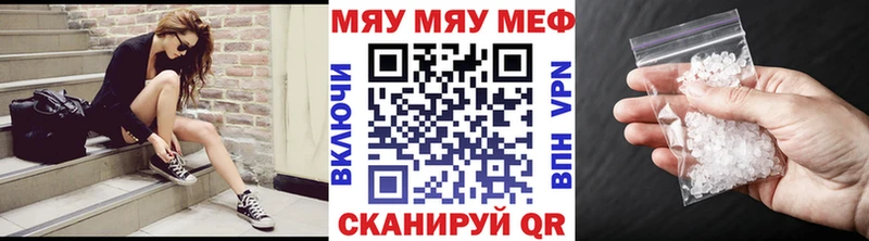 Купить  Мурино  МЯУ-МЯУ мяу мяу 