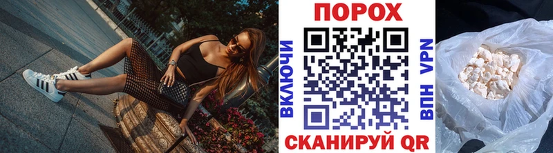МЕТАМФЕТАМИН пудра  Купить  Мурино 
