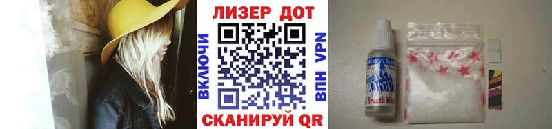 Марки NBOMe 1500мкг  Купить закладки  Мурино 